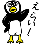 誰もを肯定するギンペン