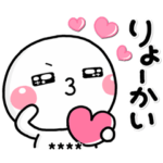 大人のやさしい気持ち♡が詰まったカスタム