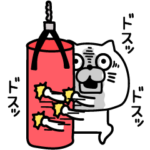 ねこたまっしぐら寂しい嫉妬の闇