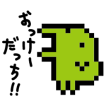 たまごっち 90'sスタンプ