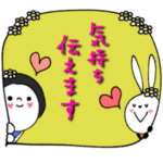 mottoのレト子 x vうさぎ♡気持ち伝える