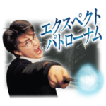 毎日魔法！ハリー・ポッターvol.2