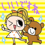 (かわいい日常会話スタンプ330）