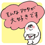 大丈夫なきもちになる 気持ちの敬語