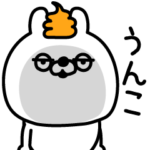 どーもうさぎです片手にうんこ