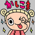(かわいい日常会話スタンプ252）