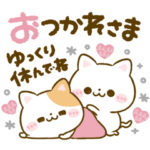 動く♡大人可愛い♡ねこねこにゃんこ