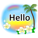 南国大好き大人可愛い敬語スタンプ