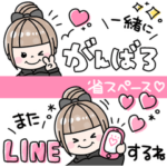 大人可愛い♡ゆるっとガール