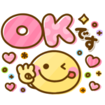 大人可愛い♡まいにち