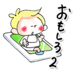 ムチムチboyのおもしろ会話編2