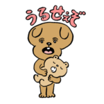 鈴木裕之のおもしろ世界