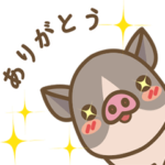 動く！ようとん場