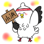 おもしろかわいいスタンプ！小浜コウノトリ