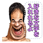 おもしろ変顔スタンプ メッセージ編