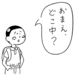 シュールなおもしろスタンプ 第3弾