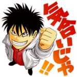 BADBOYS～田中宏ワールド～