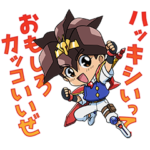 魔神英雄伝ワタル 七魂の龍神丸