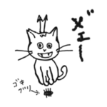 うちのおもしろ仲間たち