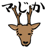 親父ギャグと爆笑激アツおもしろダジャレ2