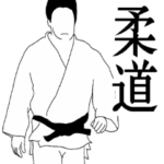 柔道用語でひとこと