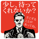ダンディの投げKiss!★ビッグハウゼン登場