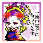 花魁ライフ"なおみの巻"