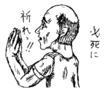 おじさんスタンプ2～気づけば傍らにいた