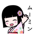 座敷わらし『ムーミン』浴衣