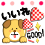 かわいくて使いやすいデカ文字動くスタンプ