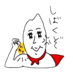 コメコメマン