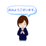 お母さんオーダーのスタンプ