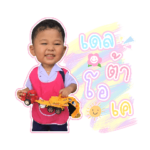 bt@jmt_20191104155416