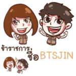 BTSJIN lifeofficer_N e