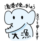 BT（特定第３種公式）