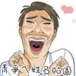 Dad and daughter:: Green Bttle Phone