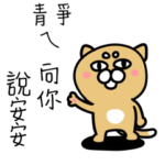 Chat with diagrams: Green Bttle Phone