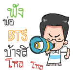 BTS father awesome e