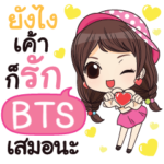 BTS Darling, do you remember? e