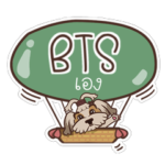 BTS love dog V.1 e