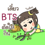 BTS kao-soi e