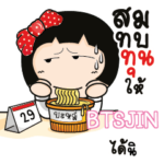 BTSJIN Aromi a cute Office lady_S e