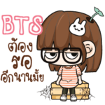 BTS Grumbling girl. e