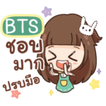 BTS molly, gossip until dawn e