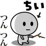 が使う動くスタンプ♪