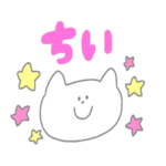 ちいです♪