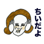 デイリーチルチッタ