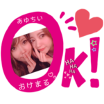 あゆちい第一弾