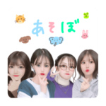 仲良しすぎるLJKのかわちいスタンプ