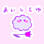 ♡こどものくもさん♡